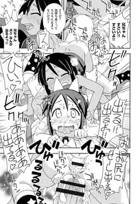 [Miyahara Mimikaki] Youshiki Benjo [Digital]