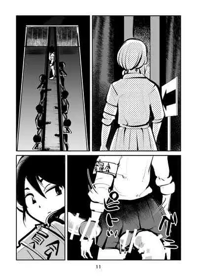 [Pecan (Makunouchi)] Kyoufu no Kinkeri Yashiki