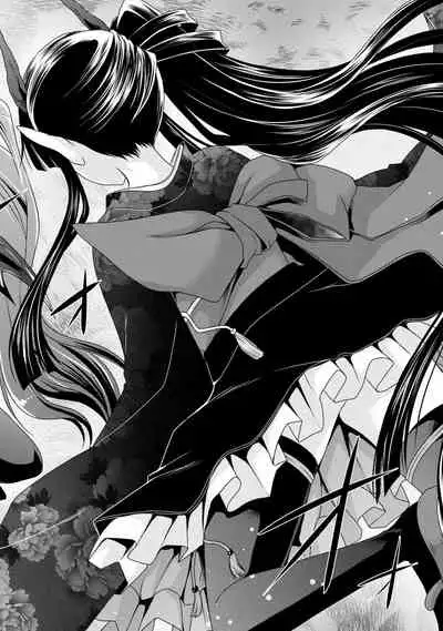 [Shinonome Ryu] Ore to Kanojo to Owaru Sekai - World's end LoveStory ch.10-17 [Chinese] [爱弹幕汉化组] [Digital]