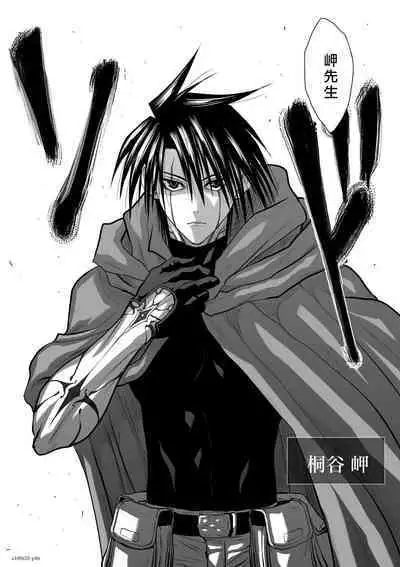 [Tetsu MOMOTA] Chijou Hyakkai R18 Ch31-35 [Chinese] 地上100層 [牛頭人酋長之魂漢化]