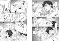 Attack on Titan - We are the massacre