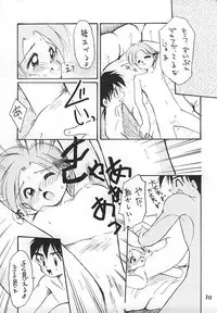 (C52) [Studio Tanutanu (Shuju)] Chotto Hitoiki II