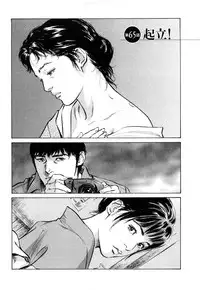 [Tomisawa Chinatsu, Hazuki Kaoru] My Pure Lady Vol.7