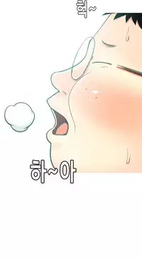 Hooker Ch.1-42 (English) (Ongoing)