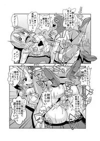 [Enemakura] "Nukinuki no Mi" no Nouryokusha 2 - Seishounen Juujigun Hen (One Piece) [Digital]