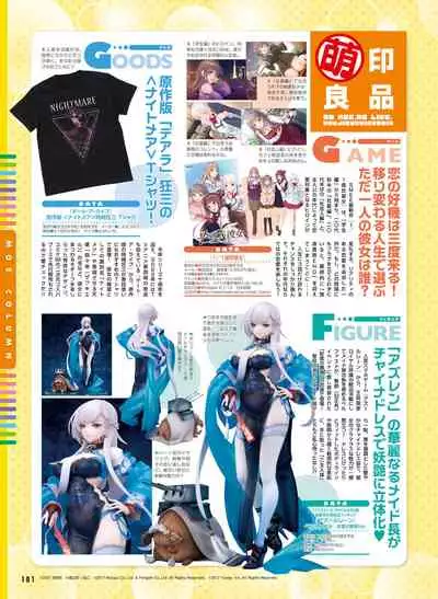 Dengeki Moeoh 2022-02 [Digital]