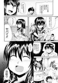 [Takashiro Go-ya] Nyou Dou?