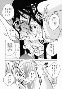 [Anthology] Oneesan de Ikou! 1