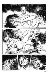 [Koike Kazuo, Kojima Goseki] Hanzou no Mon Vol.14