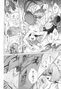 (C75) [Toko-ya (Kitoen)] AL×RAN (Macross Frontier)