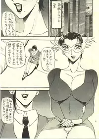 [Azuki Kurenai] Gottsuu Iikanji