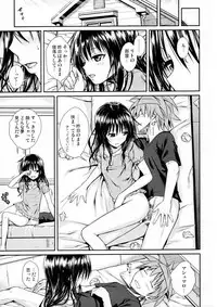 (C91) [40010 1-GO (Shimanto Shisakugata)] Wished World,Debauched World (To Love-Ru)