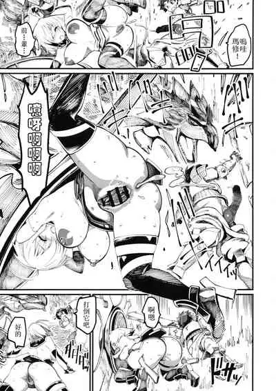 (C94) [Hi-Per Pinch (clover)] Mash to Tamamo to Master to Kari (Fate/Grand Order) [Chinese] [天希个人汉化]