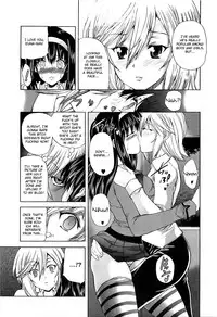 [Sukiyoshi Shinji] Tomoesen (Otokonoko Uke Vol. 1) [English]