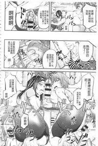 [Kikuichi Monji] Kono Kusottare no Netorare Tsuma-domo yo | 這頭牝畜是誰的~寢取偷吃妻子啊 [Chinese]