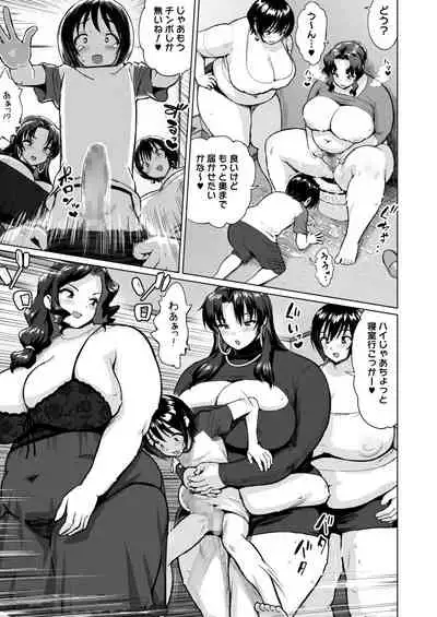 KyoOnna Mama-Tachi no Nasu ga Mama