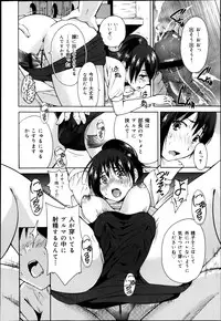COMIC Maihime Musou Act. 07 2013-09