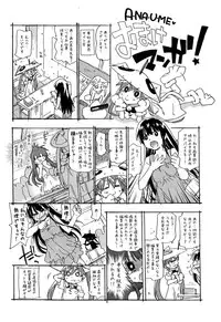 [China] Rape & Release