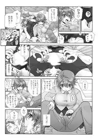 Milk Pyuppyu no Ojikan dechu yo?