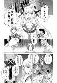 [Harazaki Takuma] Hanazono [Digital]