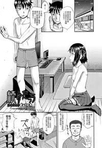 [Poncocchan] Nodohame [Chinese] [4K漢化組]