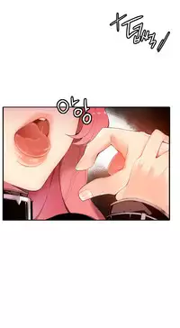 [Juder] 莉莉丝的脐带(Lilith`s Cord) Ch.1-27 [Chinese]