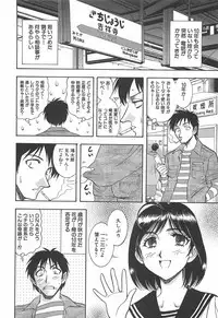 [Yamamoto Johanne] Shibuya Shoujo Real