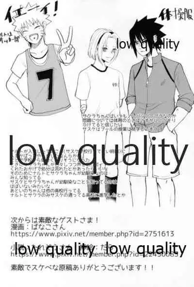 (SUPERKansai25) [HOGEGE (Dara)] Antimoral ORATORIO (Naruto)