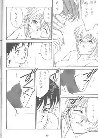 (C51) [EKAKIGOYA NOTESYSTEM (Nanjou Asuka)] KITSCH VOL.1 (Martian Successor Nadesico, Neon Genesis Evangelion)