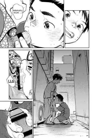 [Shounen Zoom (Shigemaru Shigeru)] Gekkan Shounen Zoom 2021-07 [English] [Digital]