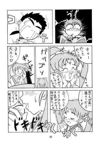 Muyou Yarou A-Team GORGEOUS