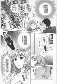 [Shirota Kurota] In-Kou [Chinese]