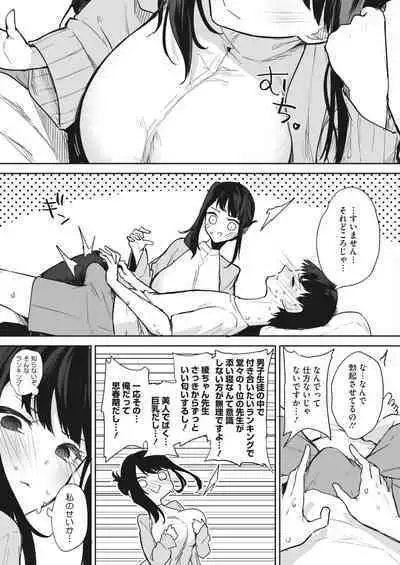 COMIC HOTMILK 2024-05