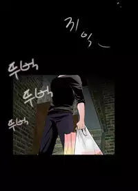 Missing Ch.1-12 (English) (Ongoing)