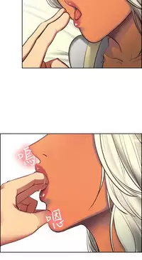 Domesticate the Housekeeper 调教家政妇 ch.1-10 (chinese)