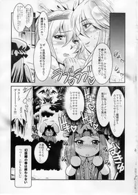 (SC41) [Musashi-dou (Musashino Sekai)] Marisa no Kinoko wo Alice ga Love Love Hon (Touhou Project)