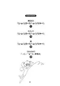 (C82) [Shinohara Heavy Industry (Various)] SakuHimax (YuruYuri)