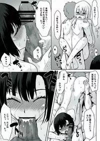 (SC61) [Omodume (Kushikatsu Koumei)] Omodume BOX XXVII (Fate/kaleid liner Prisma Illya)