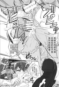 (C87) [studio A (Inanaki Shiki)] MMM Misakichi Misaka MaidCos (Toaru Majutsu no Index) [Chinese] [脸肿汉化组]