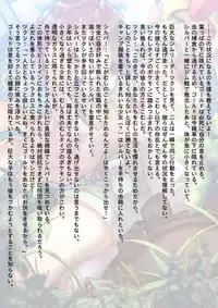 [Ting Fong Jiu Si Yu] Haisensha Zukan (Pokémon)