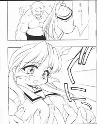 (C61) [Mamagult (Takao Ukyou)] LOVE TOGETHER!! 02