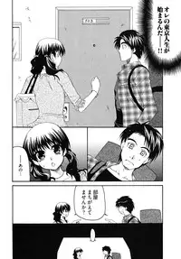 [Ryuuki Yumi] Double Love Life