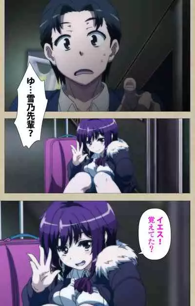 Tennen Koiiro Alcohol kanzenhan