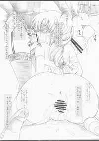 (C74) [Perceptron (Asaga Aoi)] Ane-sama to Kanako (ATLACH=NACHA)