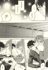 じじとたぬきの成長記録 (Touken Ranbu)