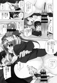 [Fujishima Sei1go] Binkan Plastic - Sensitive Plastics [Digital]