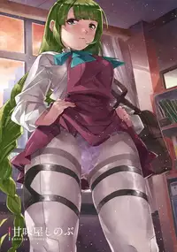 (C92) [Bread & Cake (Various)] MurePara★ 2-sokume! Tights Wan Houkago Enshuu! (Kantai Collection -KanColle-) [Chinese] [無邪気漢化組]