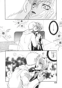 [Toumei Mieru] Kichiku Club