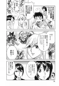 [Hidemaru] Zokkon! Boin Onsen Vol 1