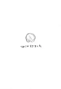 (C94) [Takeritake Daishuukakusai (Echigoya Takeru)] Ore no Douki ga Onna datta Rashii (Hunter x Hunter)